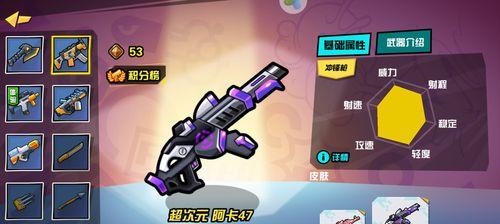 《反斗联盟占领模式玩法解析》（掌握占领模式技巧）