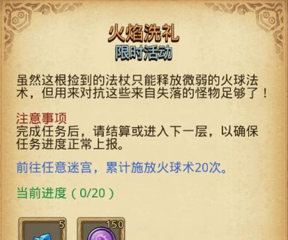 不思议迷宫（解密不思议迷宫的喂食方法）