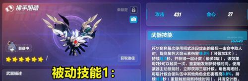 我的起源武器大全（探索游戏世界）