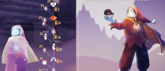 《光遇129复刻先祖位置兑换图一览》（光遇新版本推出先祖位置兑换图）