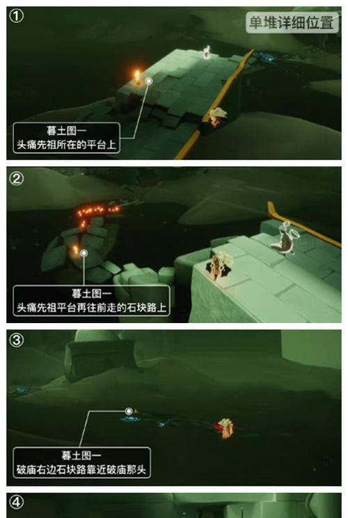 光遇风行季（探索先灵之地）