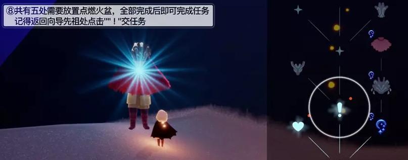 光遇风行季（探索先灵之地）