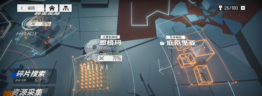 芙洛伦技能强度一览——解析以少前云图计划中的技能系统