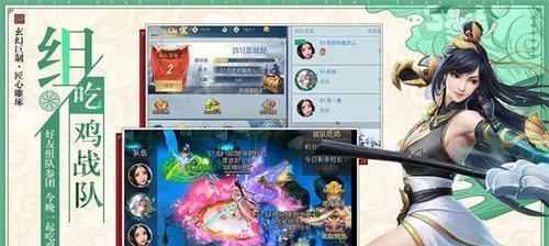 《梦幻逍遥-紫霞仙子的仙灵技能与属性全解析》（带你了解紫霞仙子的强力技能和属性）