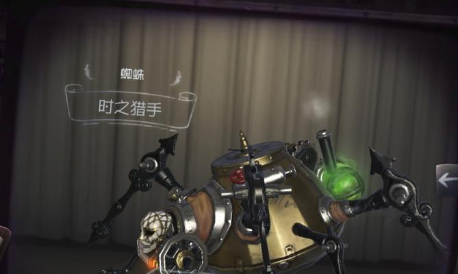 第五人格s24推理之径皮肤爆料（解密第五人格新皮肤s24推理之径）