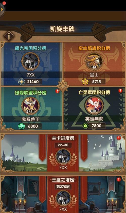 剑与家园国家系统详解（如何加入剑与家园国家系统）