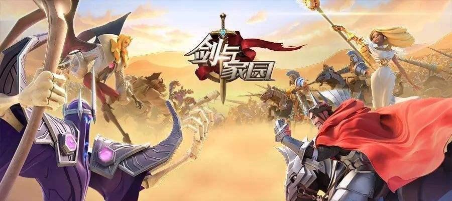 剑与家园国家系统详解（如何加入剑与家园国家系统）