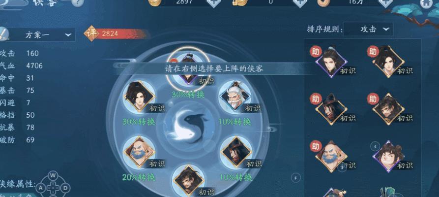 新笑傲江湖手游琴箫藏品玩法全解析（探索琴箫系统）