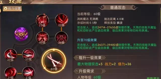 《烟雨江湖新版无常丹SL最高属性加成详解》（探寻无常丹SL的奥秘）