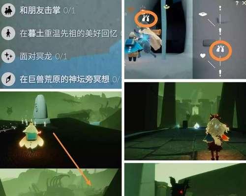 探索光遇巨兽荒原的冥想路线分享（游戏中的独特体验与心灵成长）