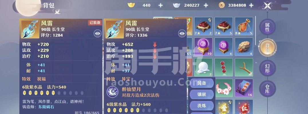 梦幻新诛仙神兽小灰技能详解（打造最强小灰）