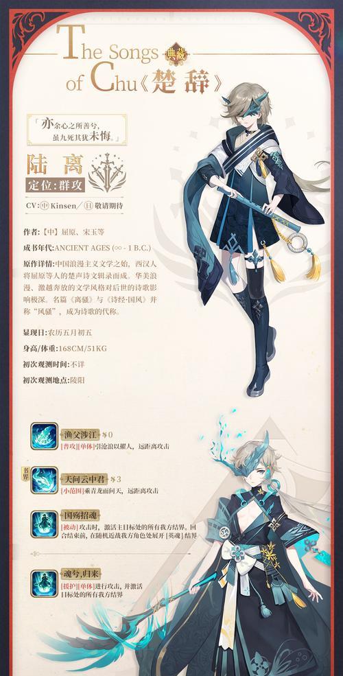 《以幻书启世录》小王子阵容搭配攻略（打造最强小王子阵容）