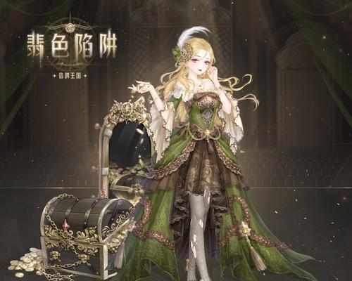 《如何合成云裳羽衣圣天使浮翼套装》（一步步解析云裳羽衣圣天使浮翼套装的合成方法）