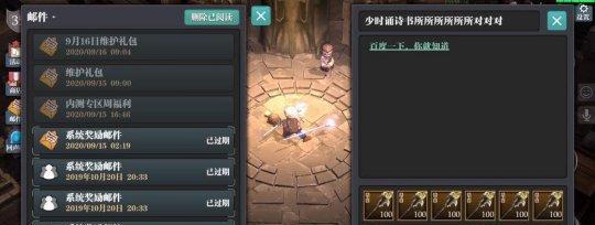 魔渊之刃冰目之蝶法盘（无敌连击）