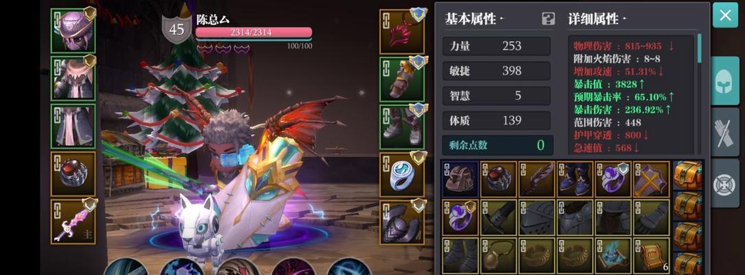 魔渊之刃冰目之蝶法盘（无敌连击）
