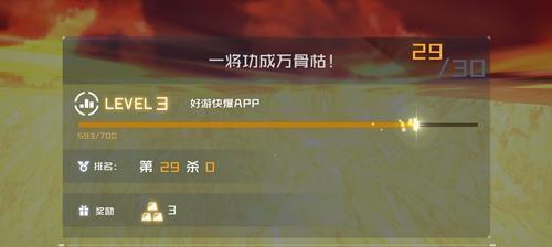 《丛林法则》技能点获得攻略（快速获取技能点的方法和技巧）