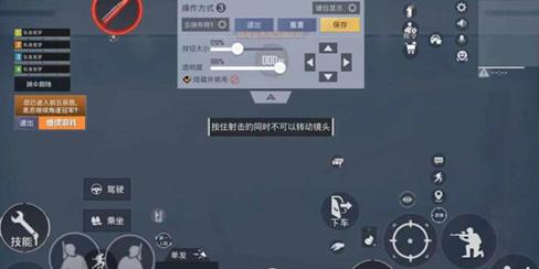 《和平精英皮肤拆解功能全攻略》（解密和平精英中的皮肤拆解功能）