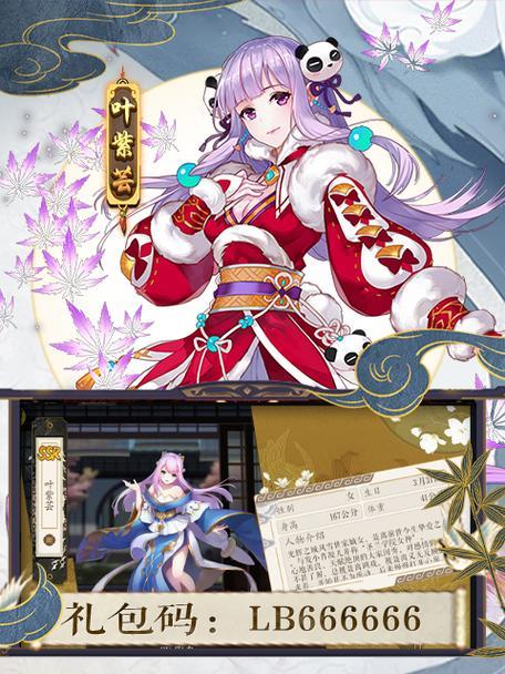 《妖神记手游——叶修逸事札揭秘》（探索游戏中叶修的逸事札选择与进阶策略）