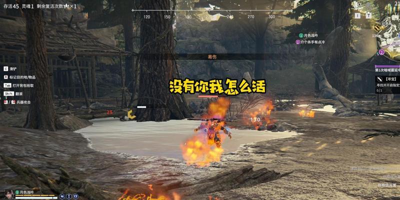 永劫无间火男克制技巧攻略（提供火男克制对策和战术指导）