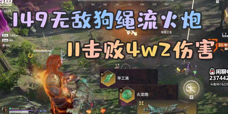 永劫无间火男克制技巧攻略（提供火男克制对策和战术指导）