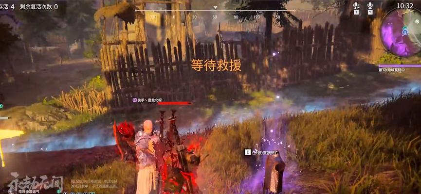 《永劫无间全地图区域情报一览》（探索游戏世界）