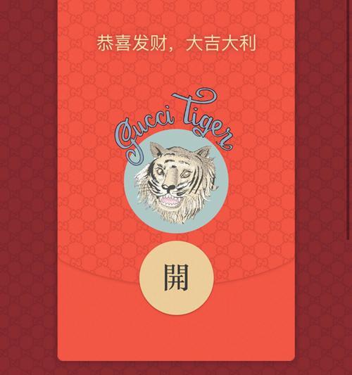 光遇红包封面口令2024最新一览（封面口令）