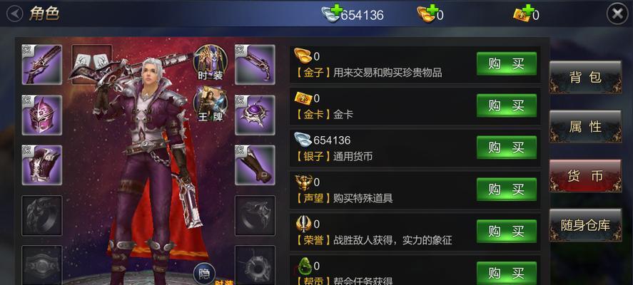 成吉思汗手机版宝石强化攻略（掌握强化技巧）