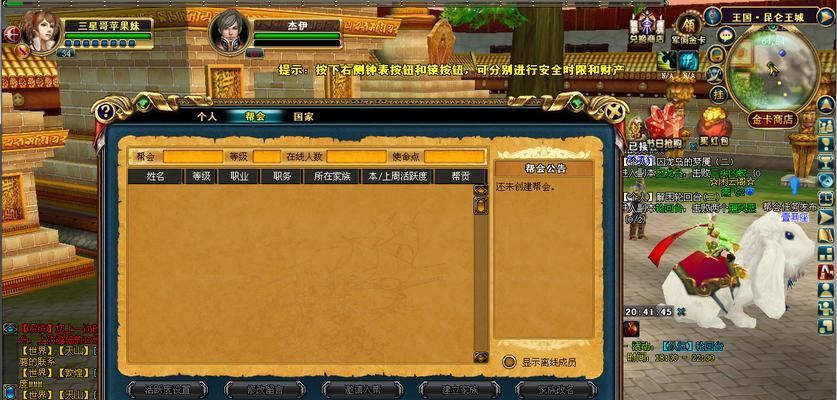 成吉思汗手机版宝石强化攻略（掌握强化技巧）
