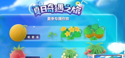 摩尔庄园手游洒水机充电攻略（让你玩转洒水机）
