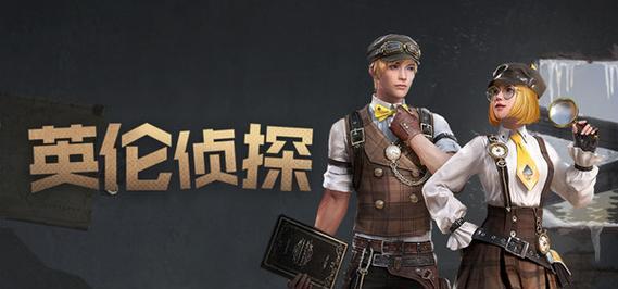 明日之后1月26日开箱金钥匙攻略（解锁珍稀宝藏）