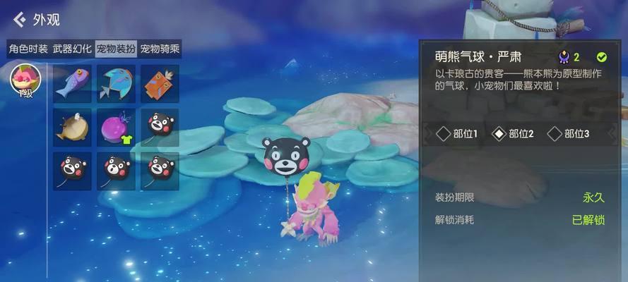 探索海岛纪元（挑战任务、解谜迷宫）