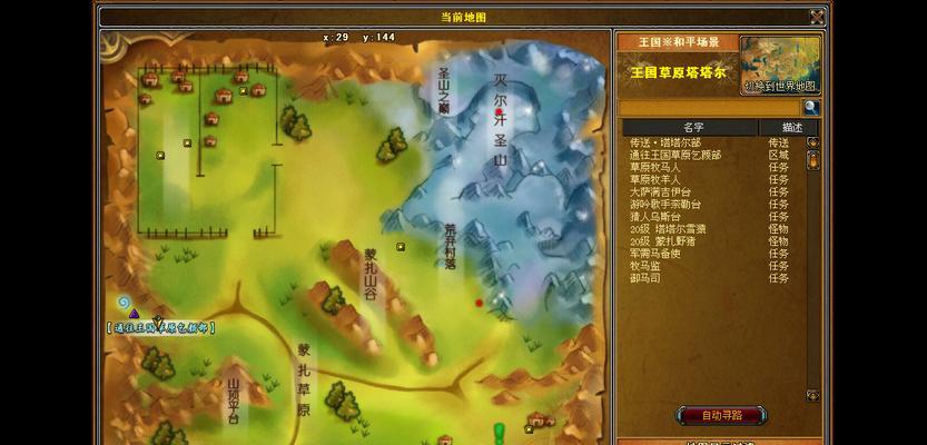 《成吉思汗手机版帮会暗战玩法详解》（了解帮会暗战玩法）