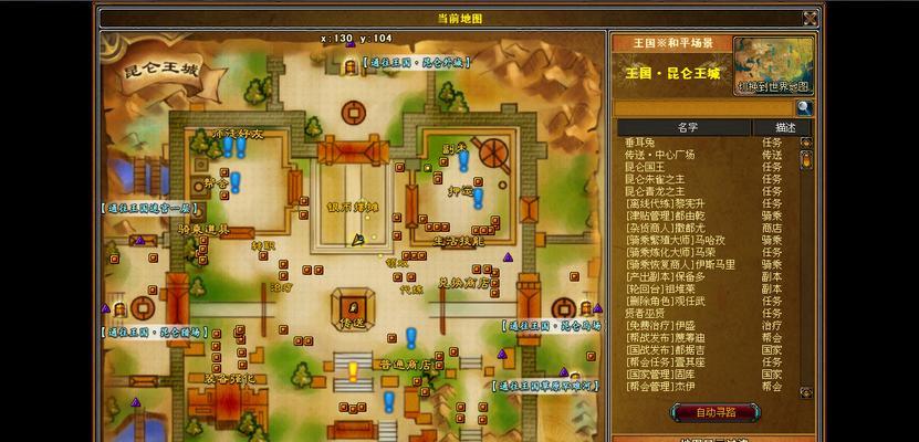 《成吉思汗手机版帮会暗战玩法详解》（了解帮会暗战玩法）