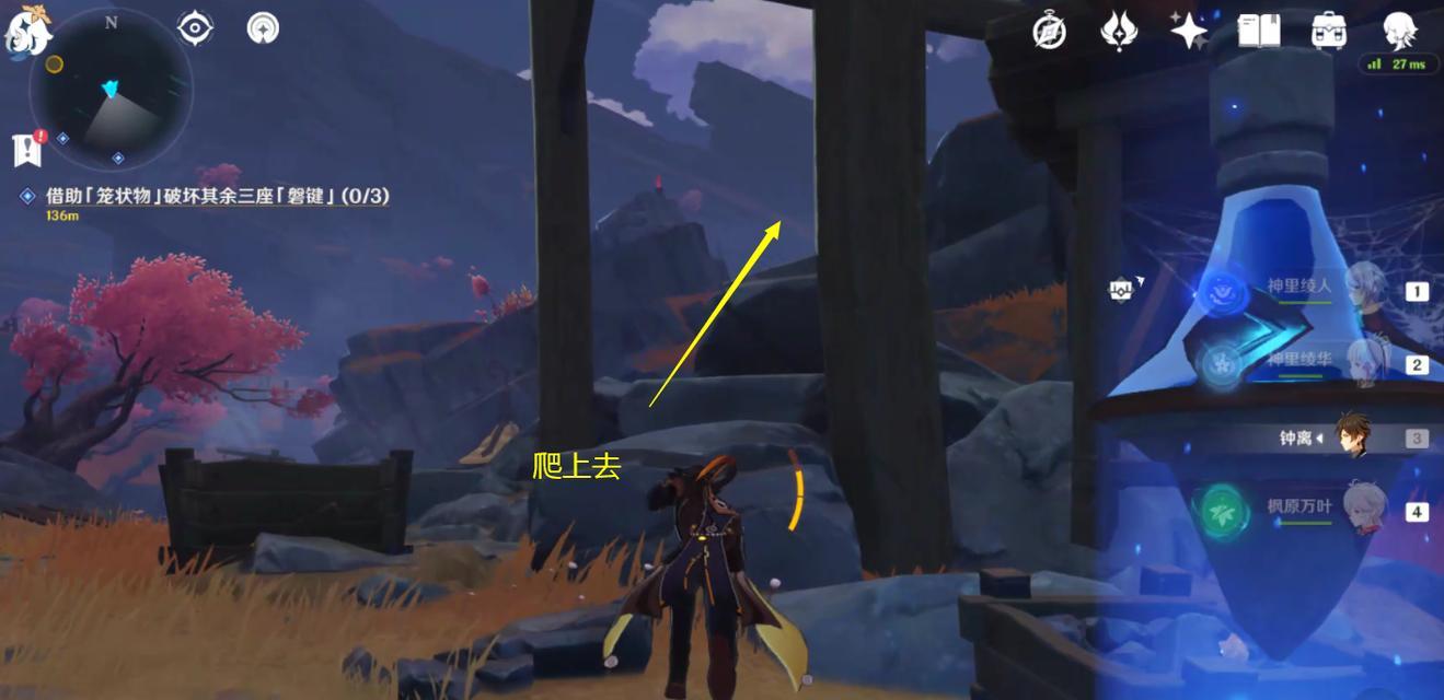 《原神深林纪行活动全攻略》（探索深林）