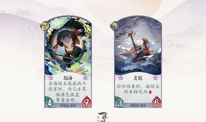 阴阳师百闻牌账号找回流程指南（教你如何快速找回丢失的百闻牌账号）