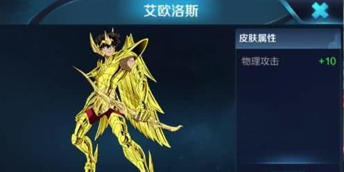 王者荣耀后羿皮肤圣弓游侠领取方法介绍（高效获取圣弓游侠皮肤的秘诀）