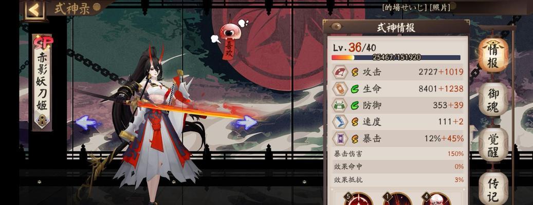 梦幻模拟战炼狱属性介绍（探索炼狱属性的力量）