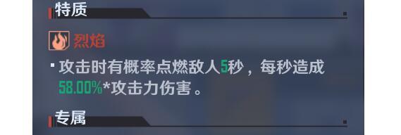 梦幻模拟战炼狱属性介绍（探索炼狱属性的力量）