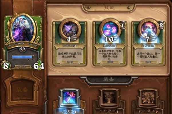 《炉石传说佣兵战纪最强挂机卡组揭秘》（打造一手卡）