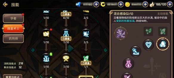 《蜀山初章旁门属性加点攻略》（解析蜀山初章旁门属性加点技巧）