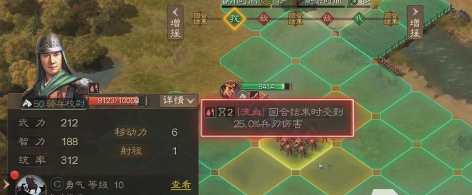 《三国志战棋版黄埔嵩武将战法全解析》（掌握战法提升胜率玩转三国志战棋）