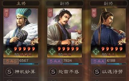《三国志战棋版黄埔嵩武将战法全解析》（掌握战法提升胜率玩转三国志战棋）