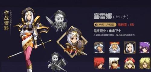 梦幻模拟战手游士兵皮肤（解锁士兵皮肤）