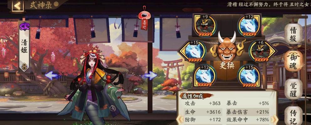 《以阴阳师2024超鬼王黑名单一览》（游戏新变革）