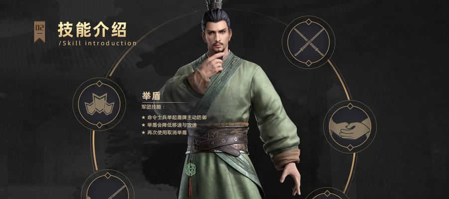《真龙霸业刘备技能属性解析》（探索刘备在游戏中的强大技能和属性）