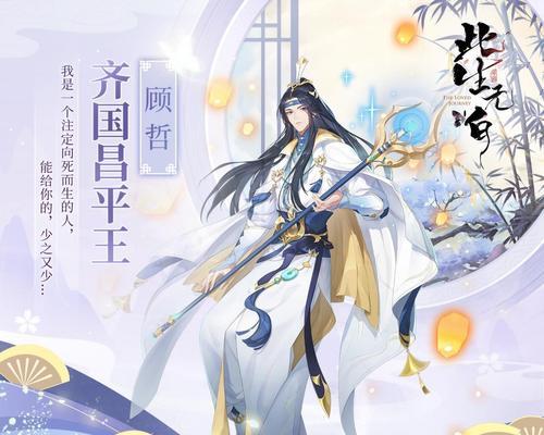 《此生无白》苍梧神川高塔探索攻略（解密苍梧神川高塔的秘密）