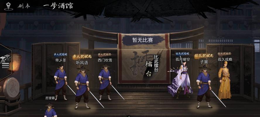 侠客1000悟性达成之道（以游戏为主）