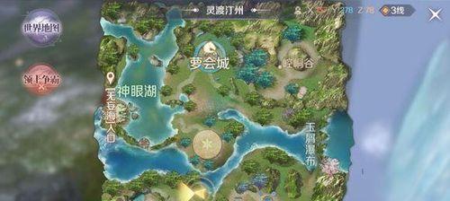 《完美世界手游无理挑衅隐藏任务攻略》（如何完成完美世界手游中的无理挑衅隐藏任务）