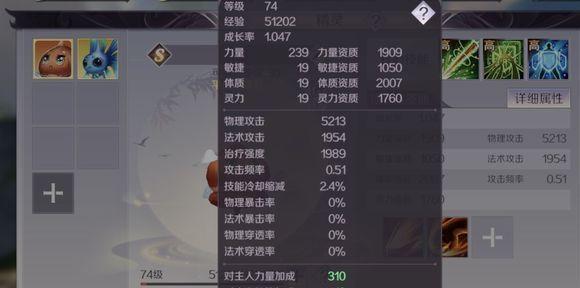 《完美世界手游无理挑衅隐藏任务攻略》（如何完成完美世界手游中的无理挑衅隐藏任务）