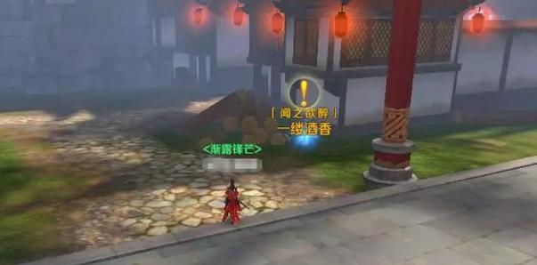 《完美世界手游无理挑衅隐藏任务攻略》（如何完成完美世界手游中的无理挑衅隐藏任务）